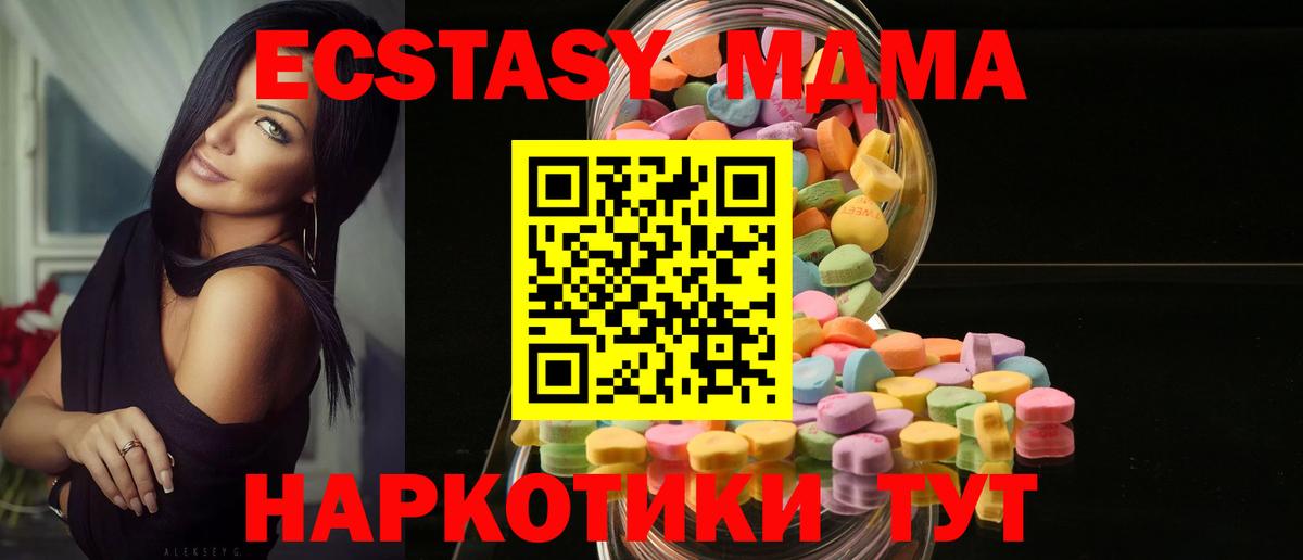 Рыбинск  Ecstasy круглые  mega как зайти  Ecstasy 280мг  Вход с VPN 