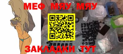 молекула духа Нарткала