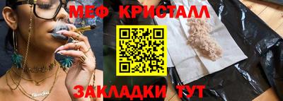 молекула духа Нарткала