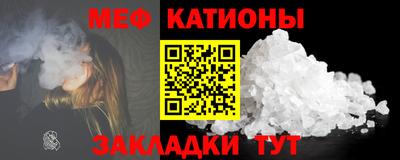 МДПВ Наро-Фоминск
