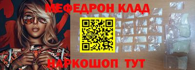 метадон Нальчик