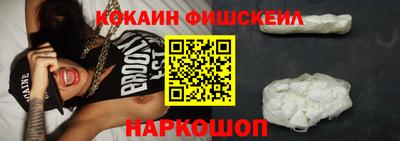 молекула духа Нарткала