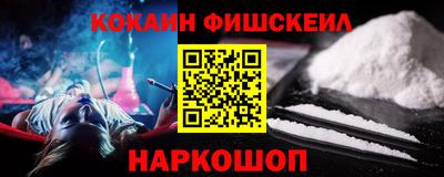 МДПВ Наро-Фоминск