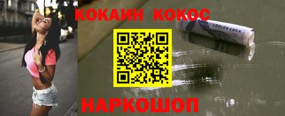 молекула духа Нарткала