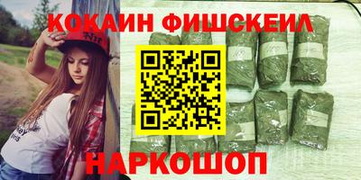метадон Нальчик
