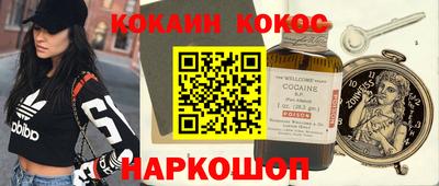 метадон Нальчик