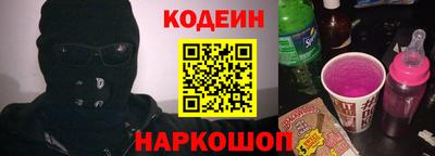 молекула духа Нарткала