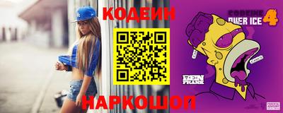 молекула духа Нарткала