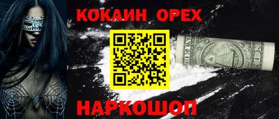 метадон Нальчик