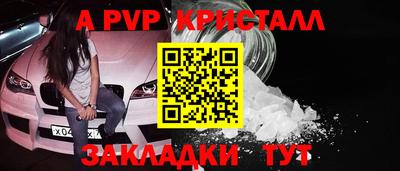 молекула духа Нарткала