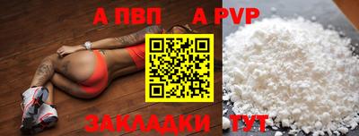 МДПВ Наро-Фоминск