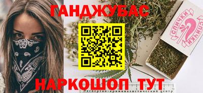 метадон Нальчик