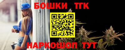 молекула духа Нарткала