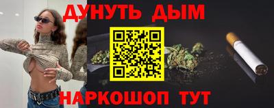молекула духа Нарткала