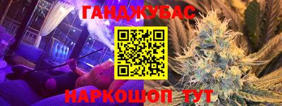 молекула духа Нарткала