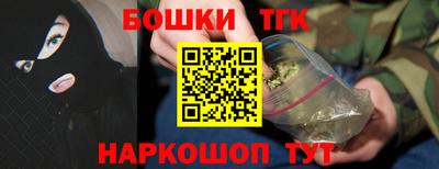 молекула духа Нарткала