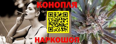 молекула духа Нарткала