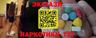 молекула духа Нарткала