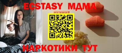 метадон Нальчик