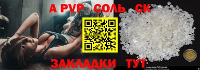 молекула духа Нарткала