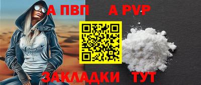 МДПВ Наро-Фоминск