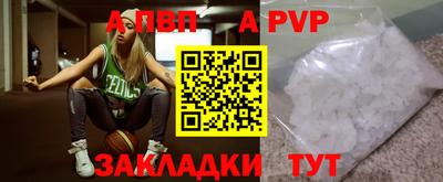 молекула духа Нарткала