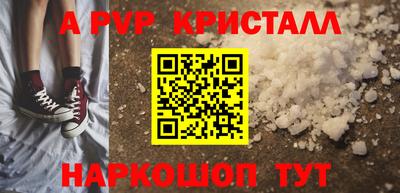 метадон Нальчик