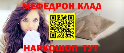 молекула духа Нарткала