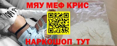 МДПВ Наро-Фоминск