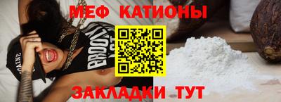метадон Нальчик