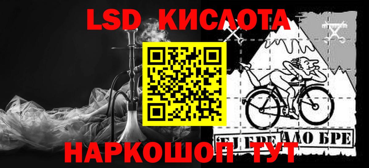 Рыбинск  LSD-25 экстази кислота  Вход с VPN  ЛСД экстази ecstasy 