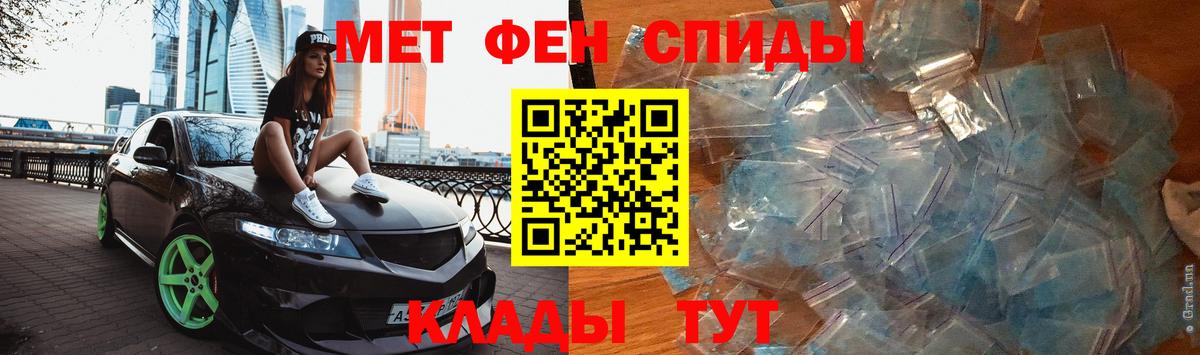 Метамфетамин витя  Метамфетамин витя  Рыбинск  Вход с VPN 