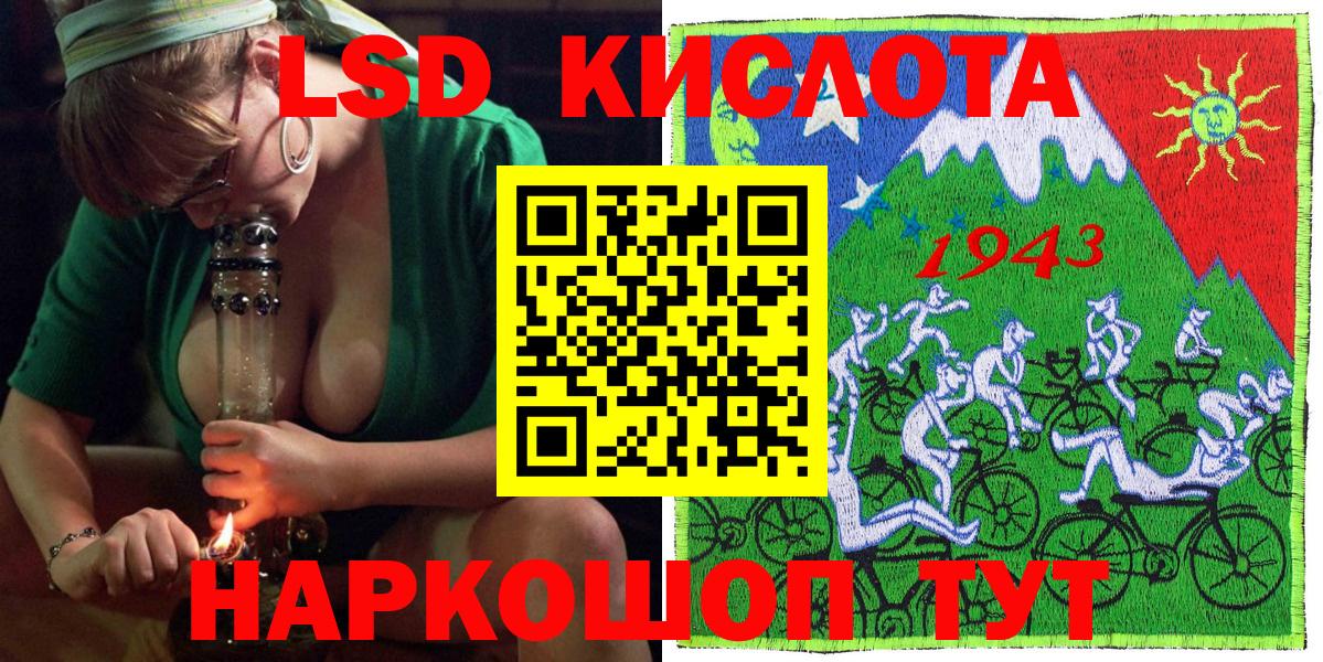 Наркотические марки 1500мкг Рыбинск
