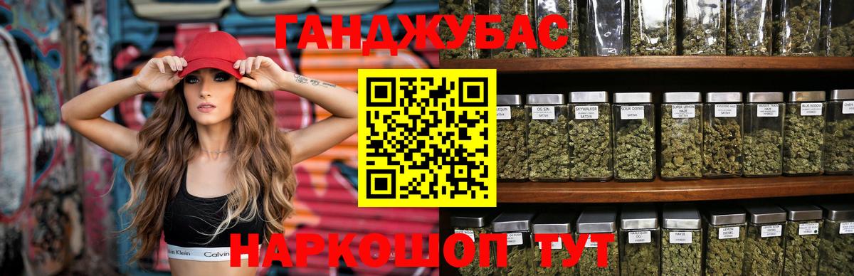 Рыбинск  Бошки марихуана гибрид  Шишки марихуана OG Kush  Шишки марихуана индика  Вход с VPN 